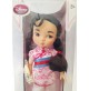 ♥ ANIMATORS' COLLECTION MULAN DISNEY STORE DOLL BAMBOLA CON SCATOLA